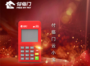 云小宝电签版POS机可以在境外刷卡使用吗？