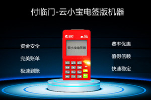 使用支付宝交易无法使用信用卡的原因