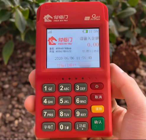 合规支付新选择：云商宝POS机，筑牢商户资金安全防线